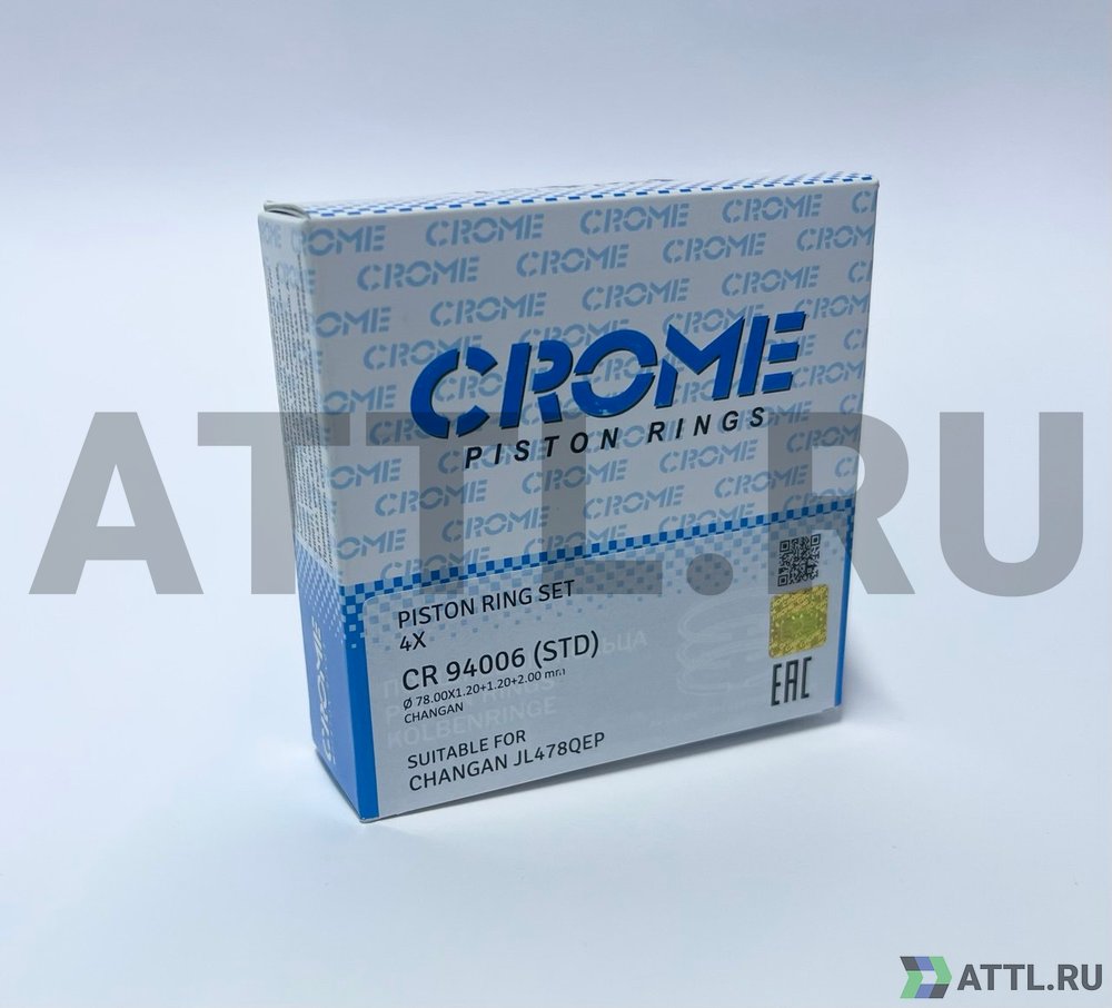 CROME CR 94006 STD Комплект поршневых колец на 4 цил. STD JL478QEP