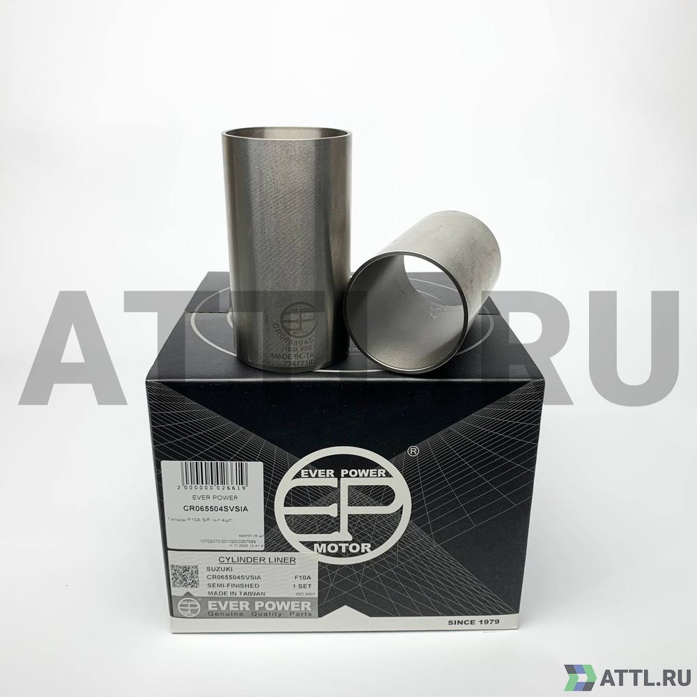 EVER POWER CR065504SVSIA Гильзы F10A S/F (к-т 4 шт)