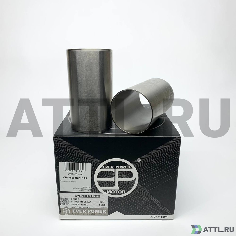 EVER POWER CR076504SVSDAA Гильзы S/F (к-т 4шт)
