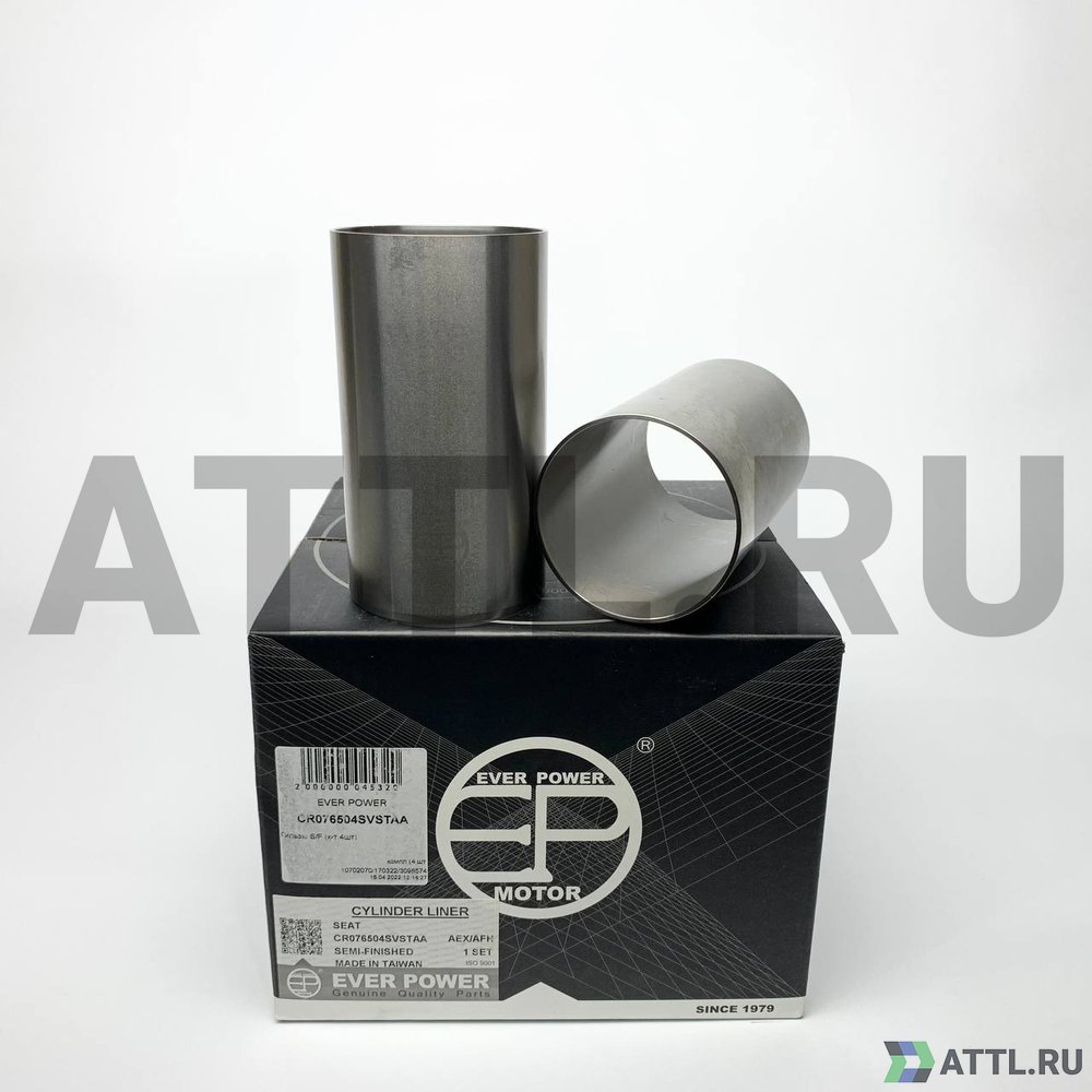 EVER POWER CR076504SVSTAA Гильзы S/F (к-т 4шт)