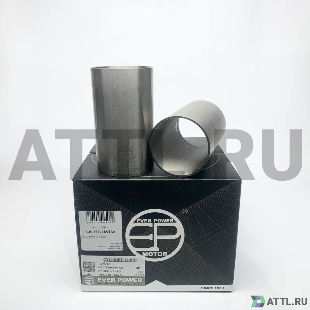 EVER POWER CR076604SVTAA Гильзы 3P S/F (к-т 4шт)