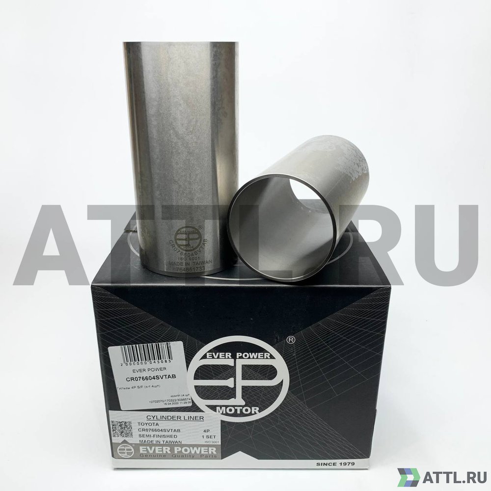 EVER POWER CR076604SVTAB Гильзы 4P S/F (к-т 4шт)