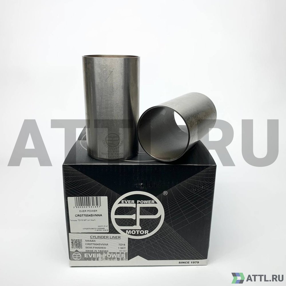 EVER POWER CR077004SVNNA Гильзы TD15 S/F (к-т 4шт)