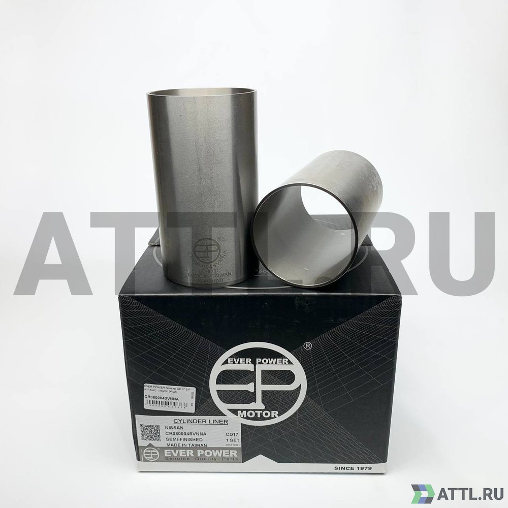 EVER POWER CR080004SVNNA Гильзы CD17 S/F (к-т 4шт)
