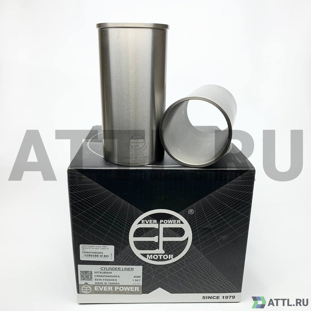 EVER POWER CR082704SNMFA Гильзы 4D68 с буртом S/F (к-т 4шт)