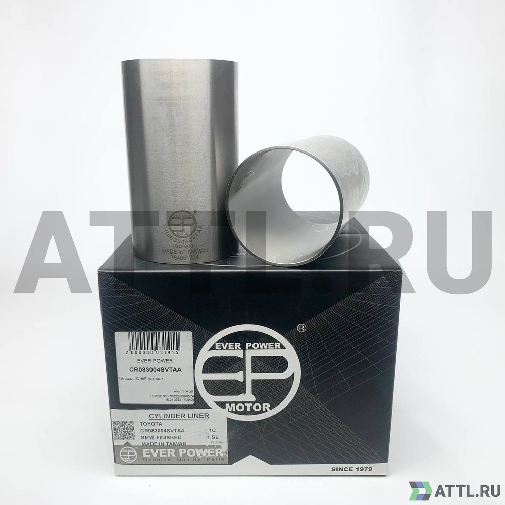 EVER POWER CR083004SVTAA Гильзы 1C S/F (к-т 4шт)
