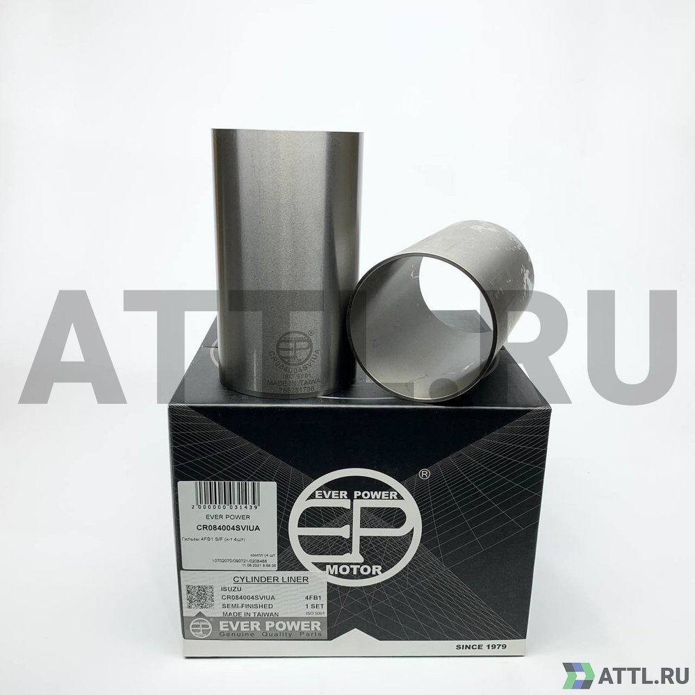 EVER POWER CR084004SVIUA Гильзы 4FB1 S/F (к-т 4шт)