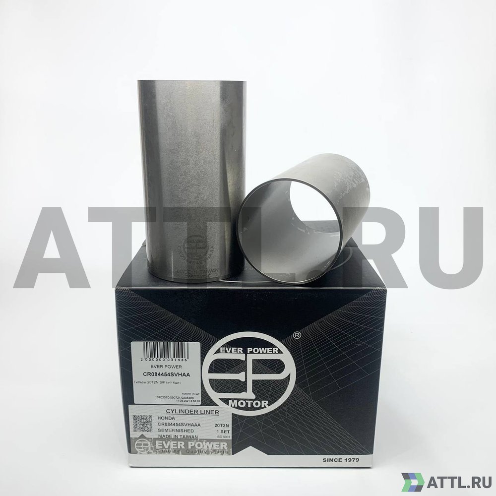 EVER POWER CR084454SVHAA Гильзы 20T2N S/F (к-т 4шт)