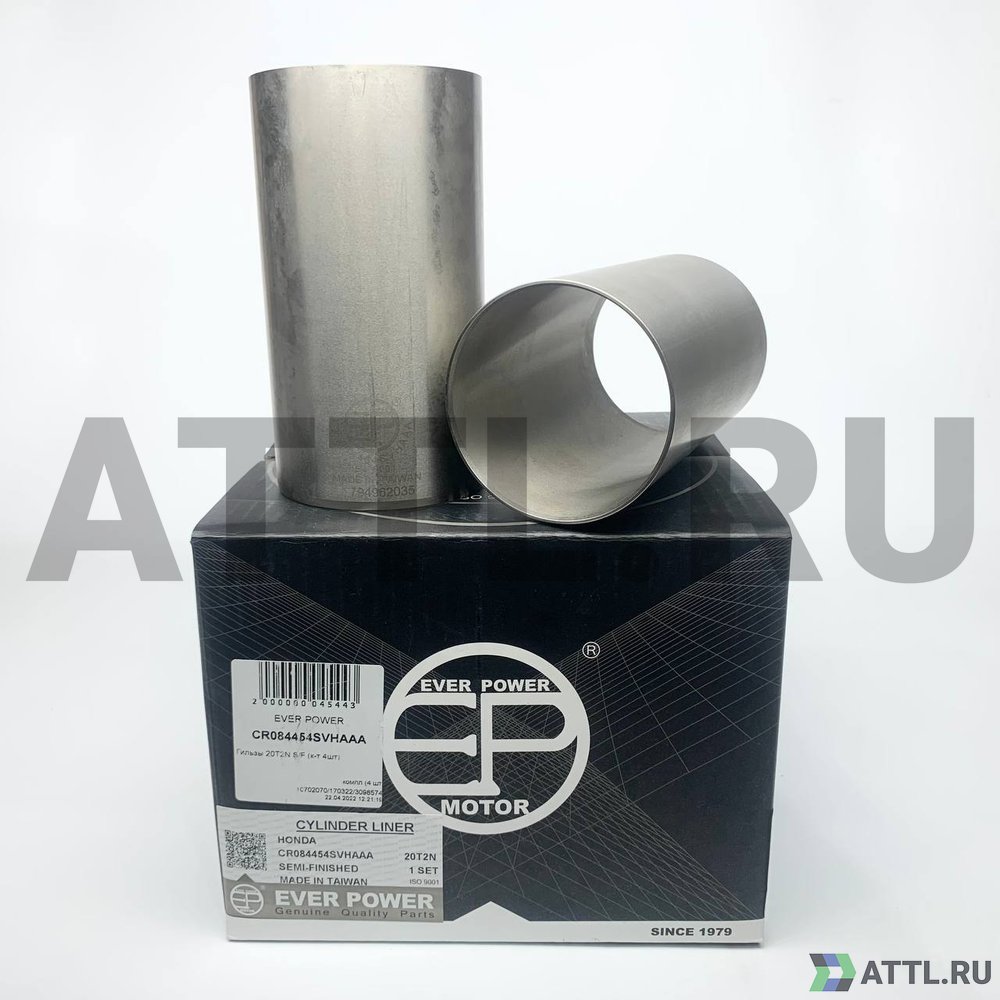 EVER POWER CR084454SVHAAA Гильзы 20T2N S/F (к-т 4шт)
