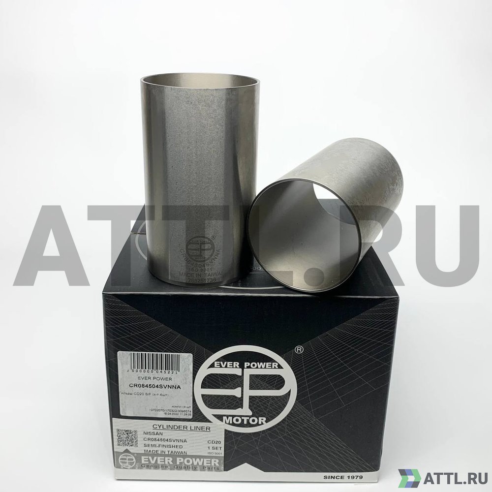 EVER POWER CR084504SVNNA Гильзы CD20 S/F (к-т 4шт)