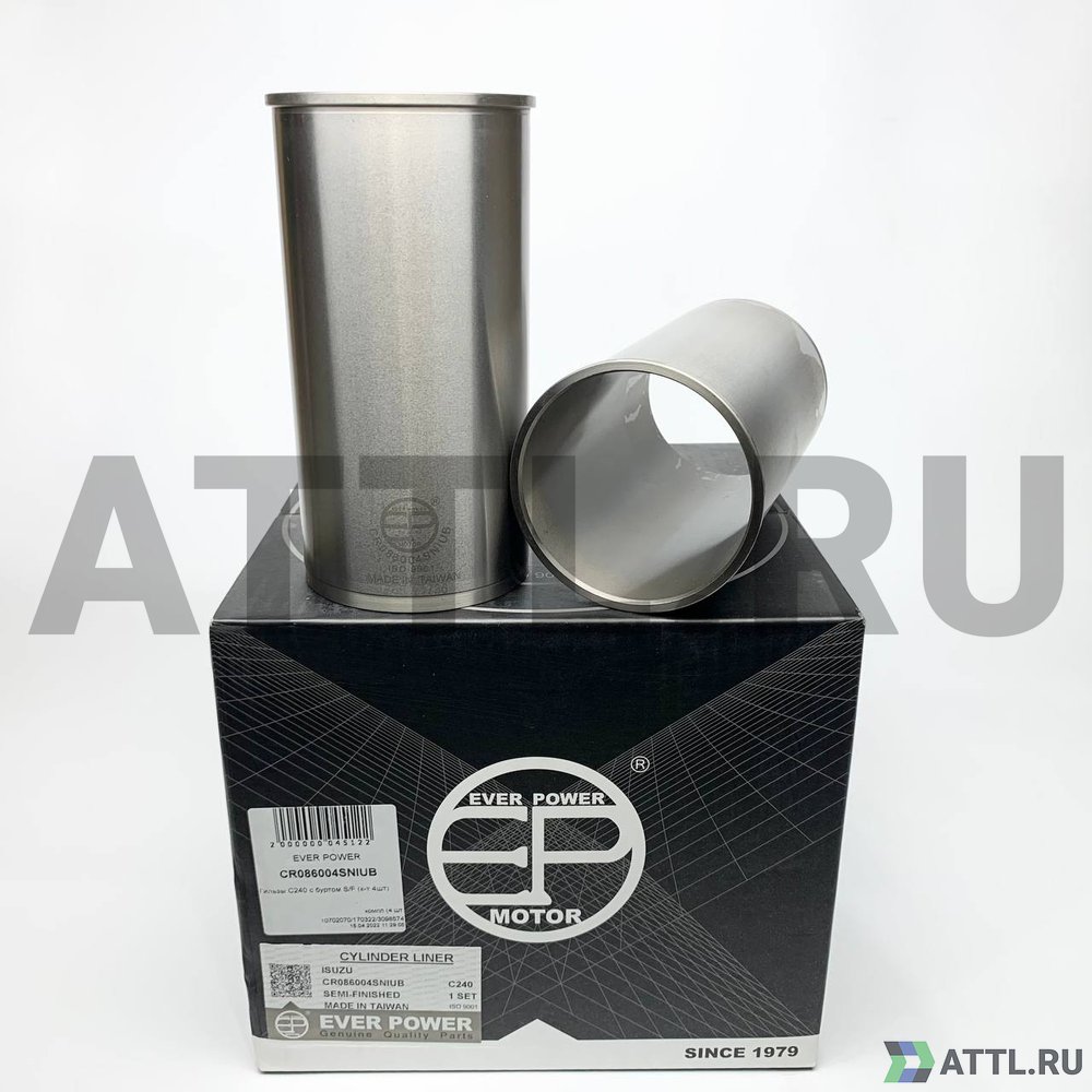 EVER POWER CR086004SNIUB Гильзы C240 с буртом S/F (к-т 4шт)