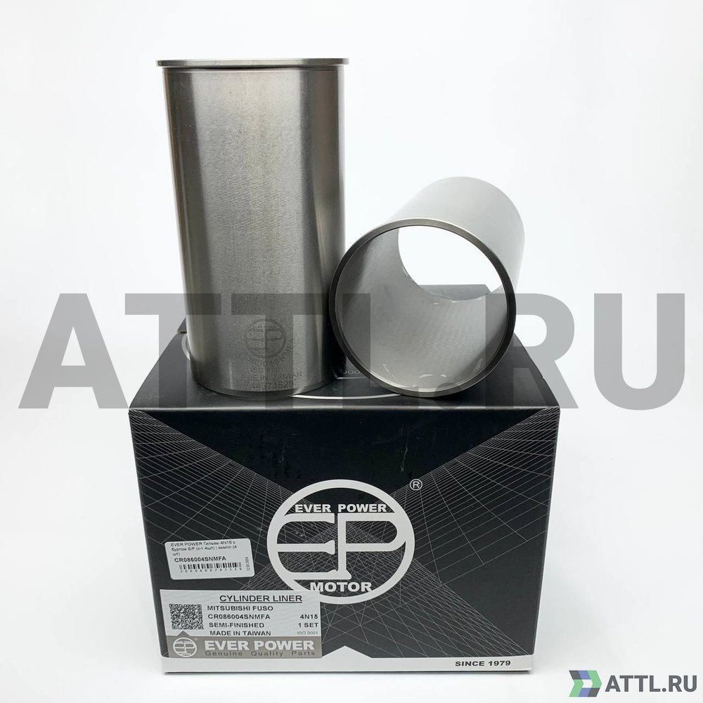 EVER POWER CR086004SNMFA Гильзы 4N15 с буртом S/F (к-т 4шт)