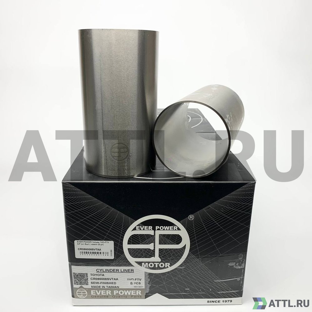 EVER POWER CR086008SVTAA Гильзы 1VD-FTV S/F (к-т 8шт)