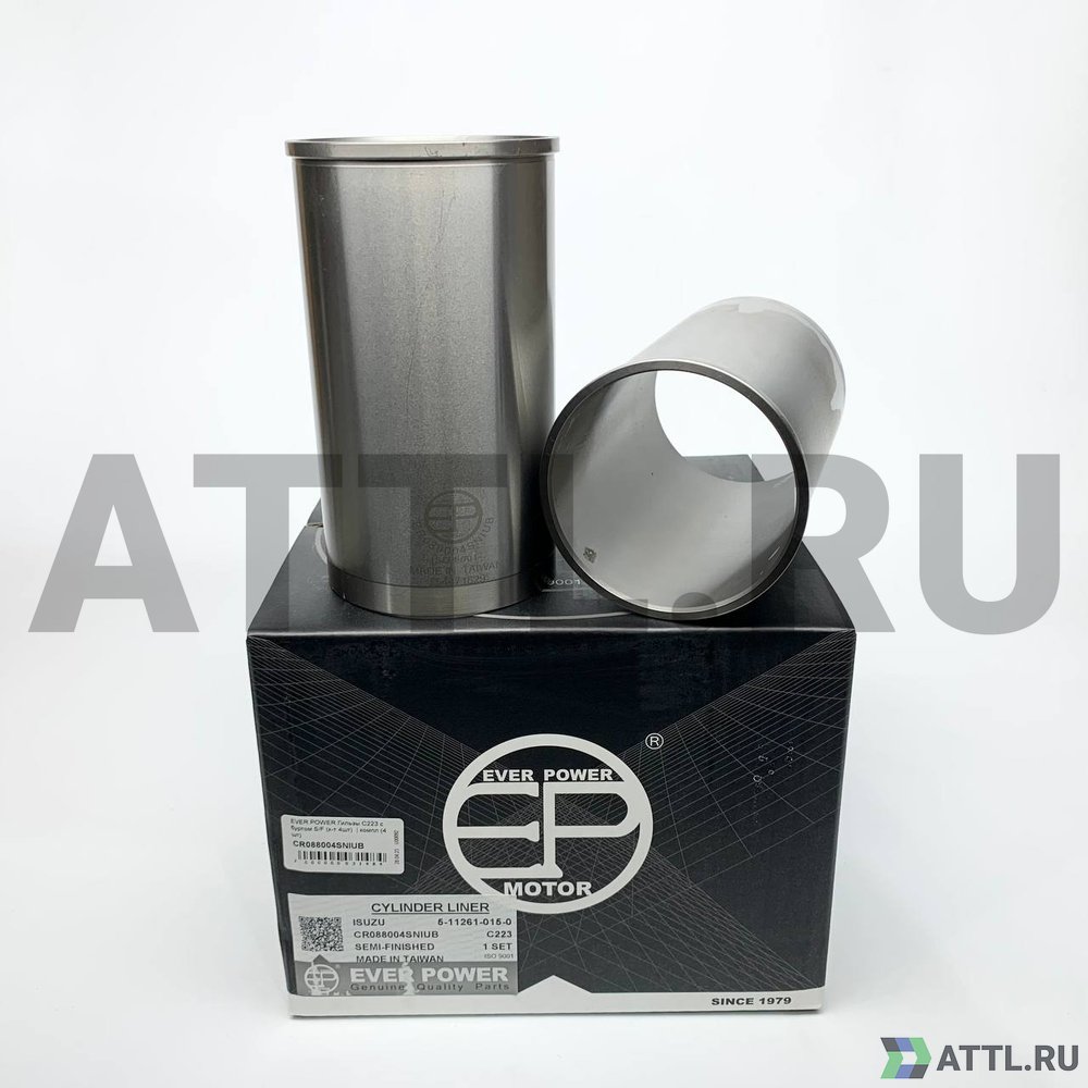 EVER POWER CR088004SNIUB Гильзы C223 с буртом S/F (к-т 4шт)