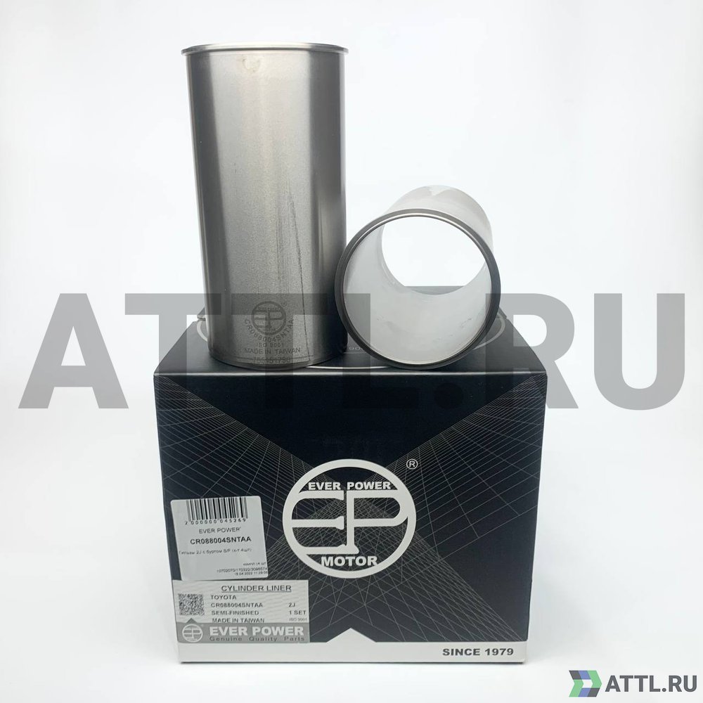 EVER POWER CR088004SNTAA Гильзы 2J с буртом S/F (к-т 4шт)