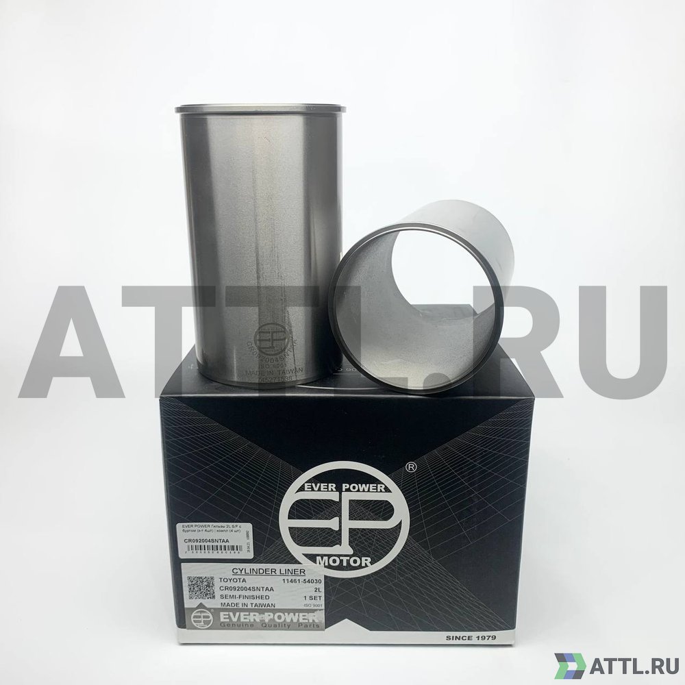 EVER POWER CR092004SNTAA Гильзы 2L S/F с буртом (к-т 4шт)