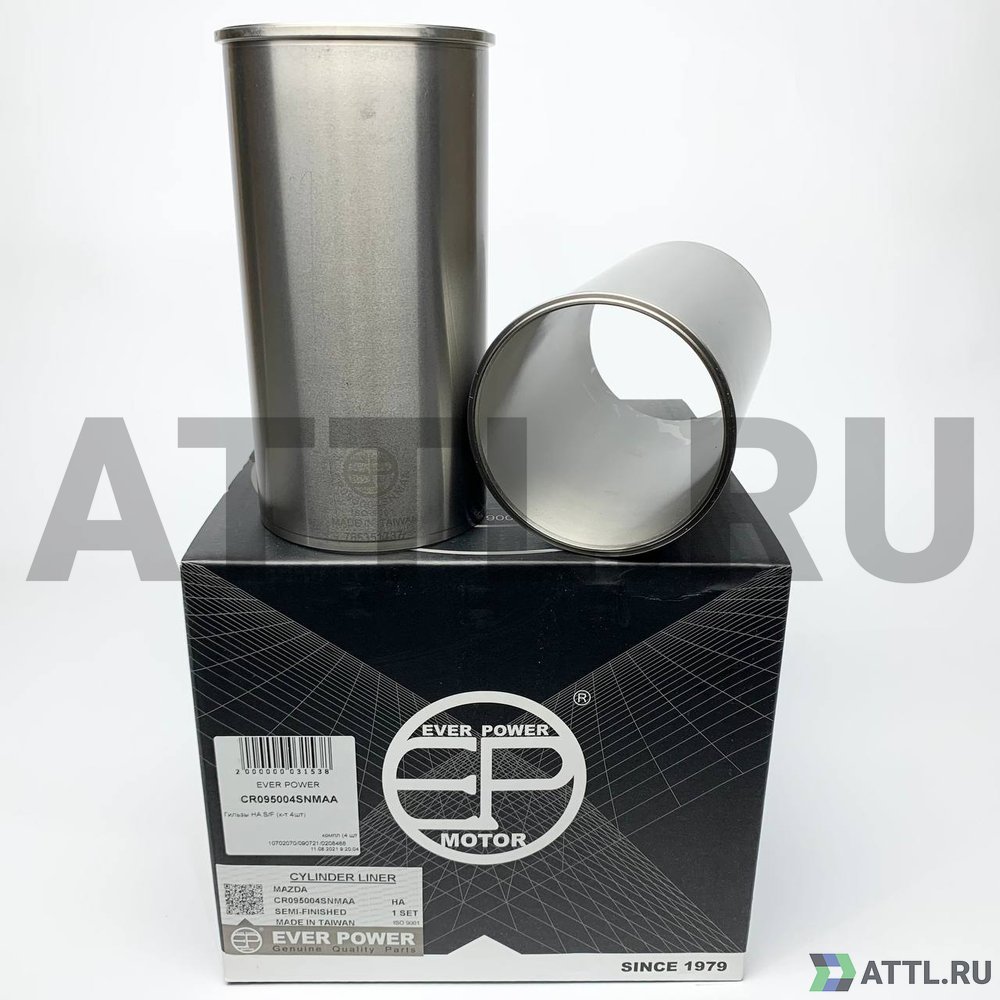 EVER POWER CR095004SNMAA Гильзы HA с буртом S/F (к-т 4шт)