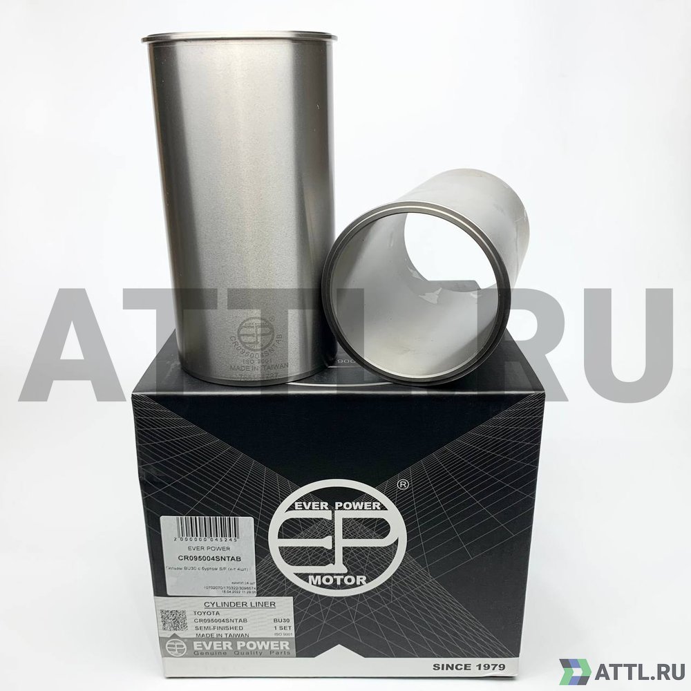 EVER POWER CR095004SNTAB Гильзы BU30 с буртом S/F (к-т 4шт)