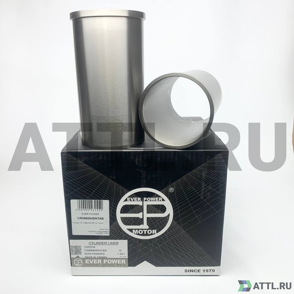 EVER POWER CR096004SNTAB Гильзы 1Z с буртом S/F (к-т 4шт)