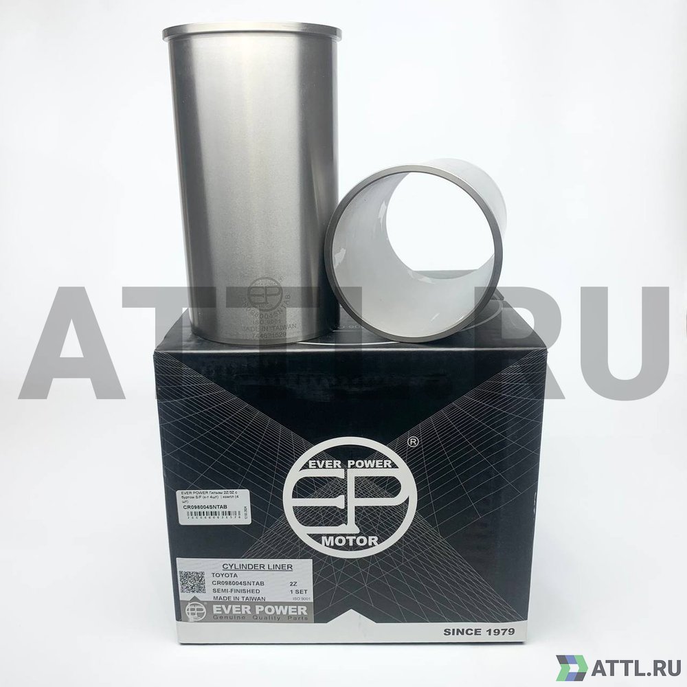 EVER POWER CR098004SNTAB Гильзы 2Z/3Z с буртом S/F (к-т 4шт)