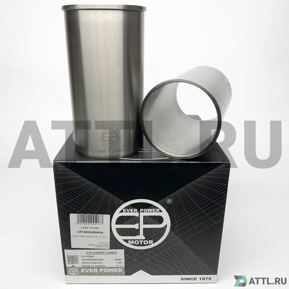 EVER POWER CR100004SNHIA Гильзы D4AE с буртом S/F (к-т 4шт)