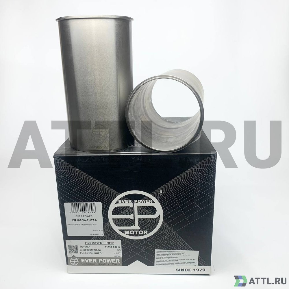 EVER POWER CR102004FNTAA Гильзы 3B F/F с буртом (к-т 4шт)