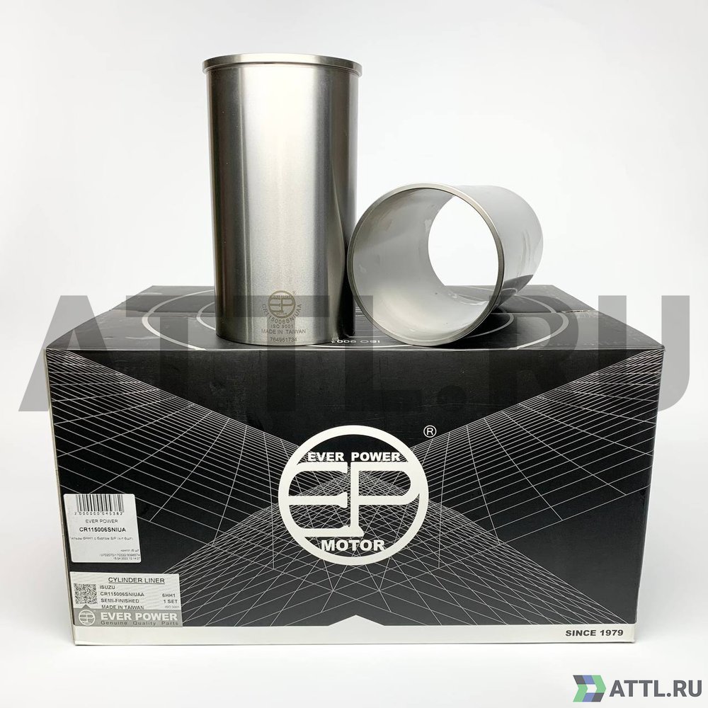 EVER POWER CR115006SNIUA Гильзы 6HH1 с буртом S/F (к-т 6шт)