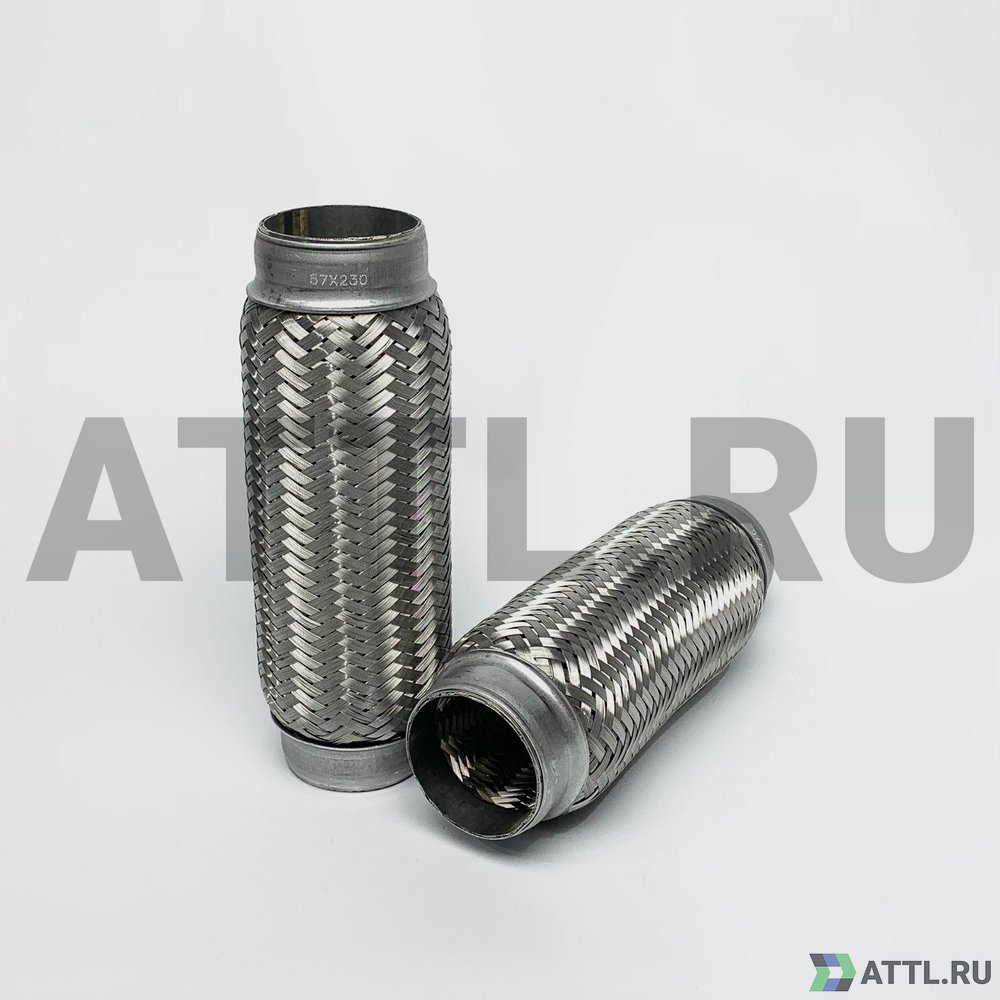FLEX-T 57x230 Гофра глушителя трехслойная 57*230