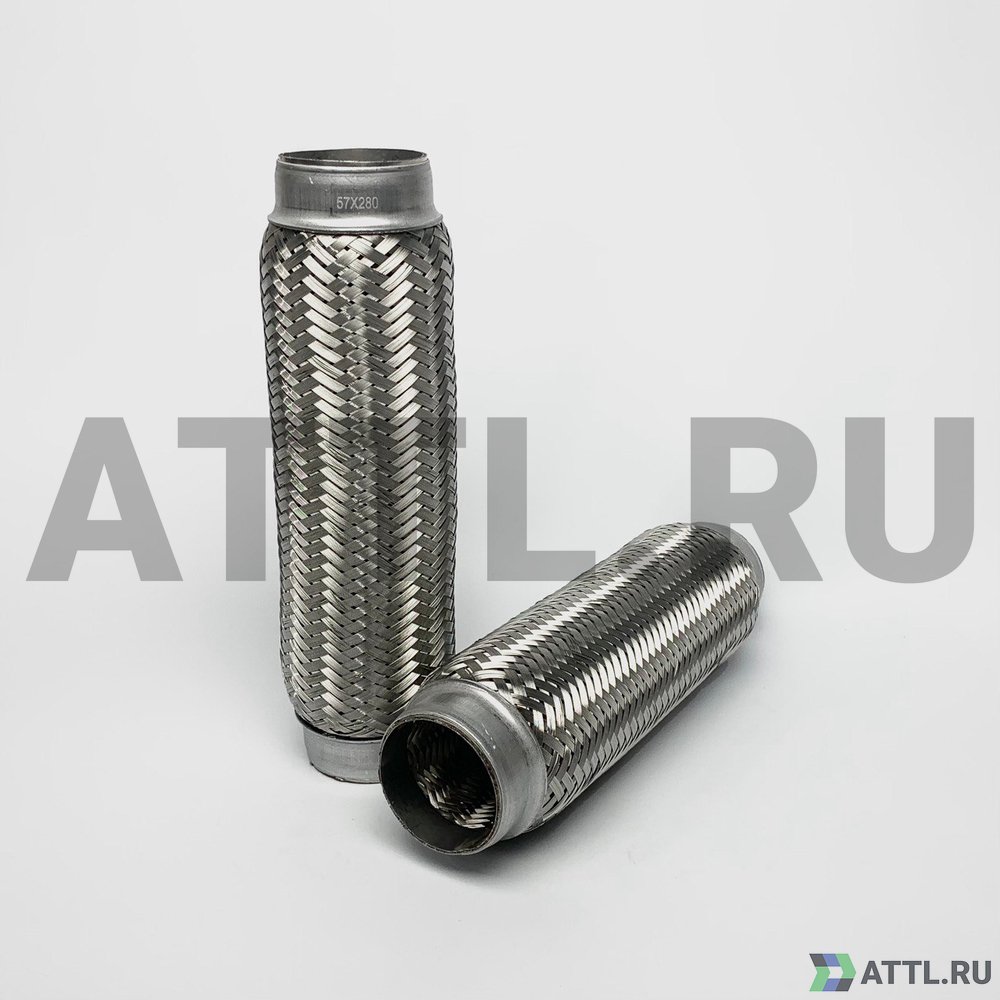 FLEX-T 57x280 Гофра глушителя трехслойная 57*280