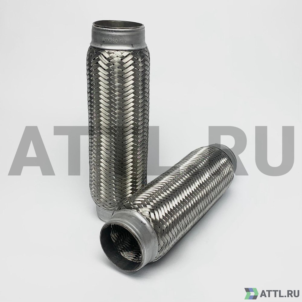 FLEX-T 60x280 Гофра глушителя трехслойная 60*280