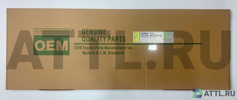 OEM GENUINE GASKET 04010-0566 NA Ремкомплект двигателя (FS1100-NA)