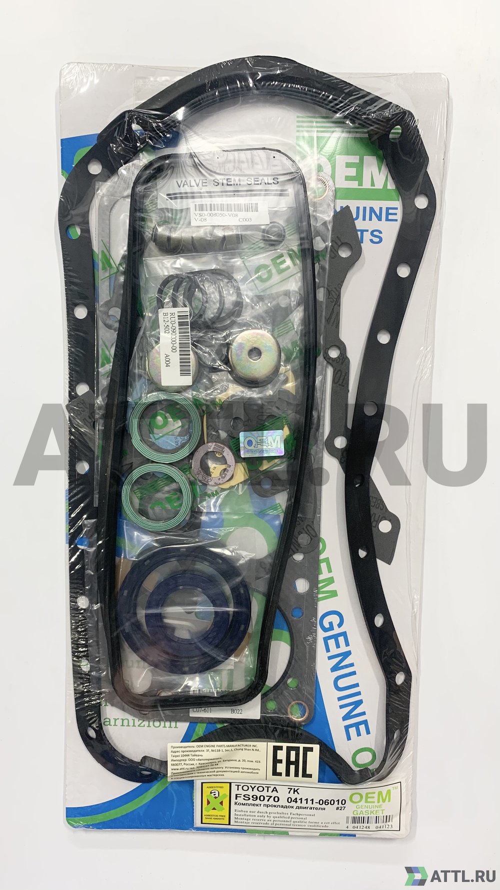 OEM GENUINE GASKET 04111-06010 G Ремкомплект двигателя (FS9070-G)