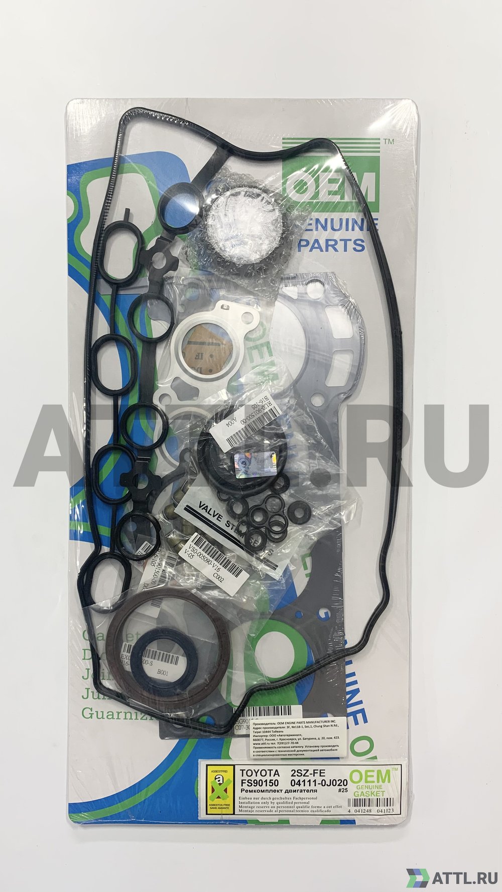 OEM GENUINE GASKET 04111-0J020 S Ремкомплект двигателя (FS90150-S)