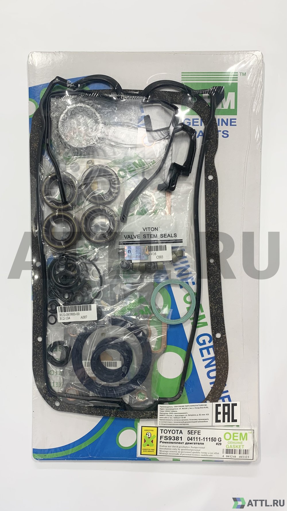 OEM GENUINE GASKET 04111-11150 G Ремкомплект двигателя (FS9381-G)