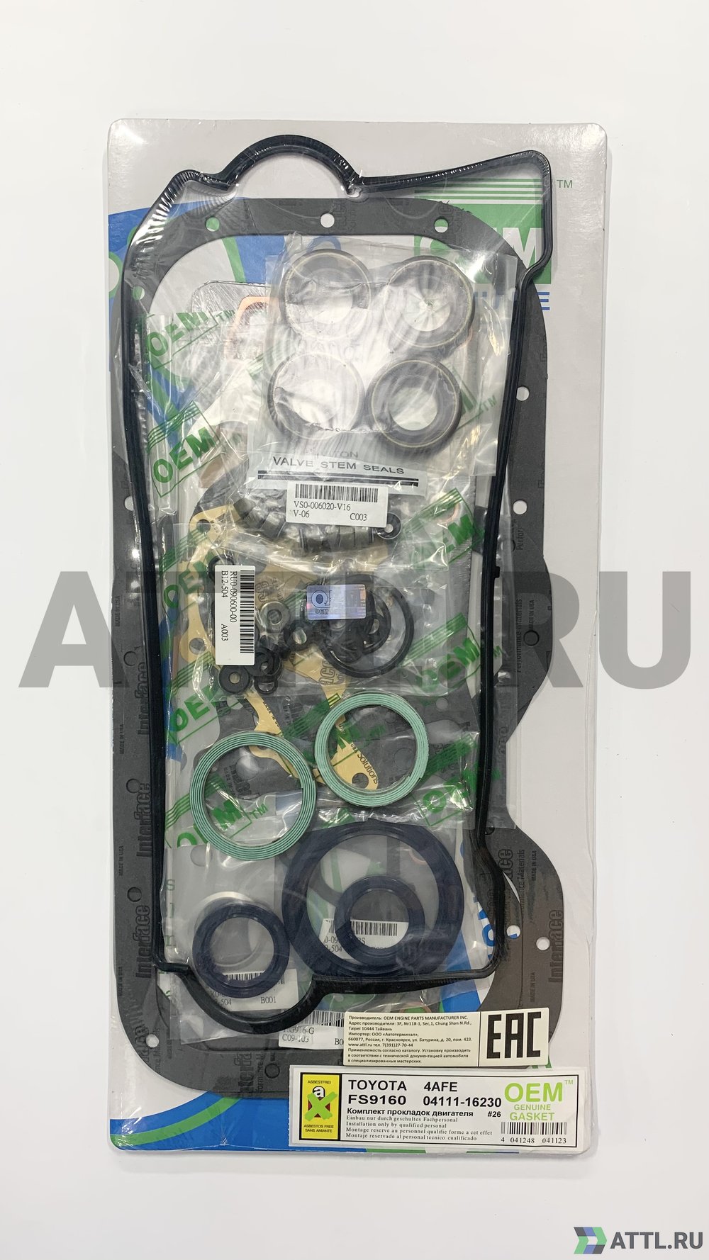 OEM GENUINE GASKET 04111-16230 G Ремкомплект двигателя (FS9160-G)