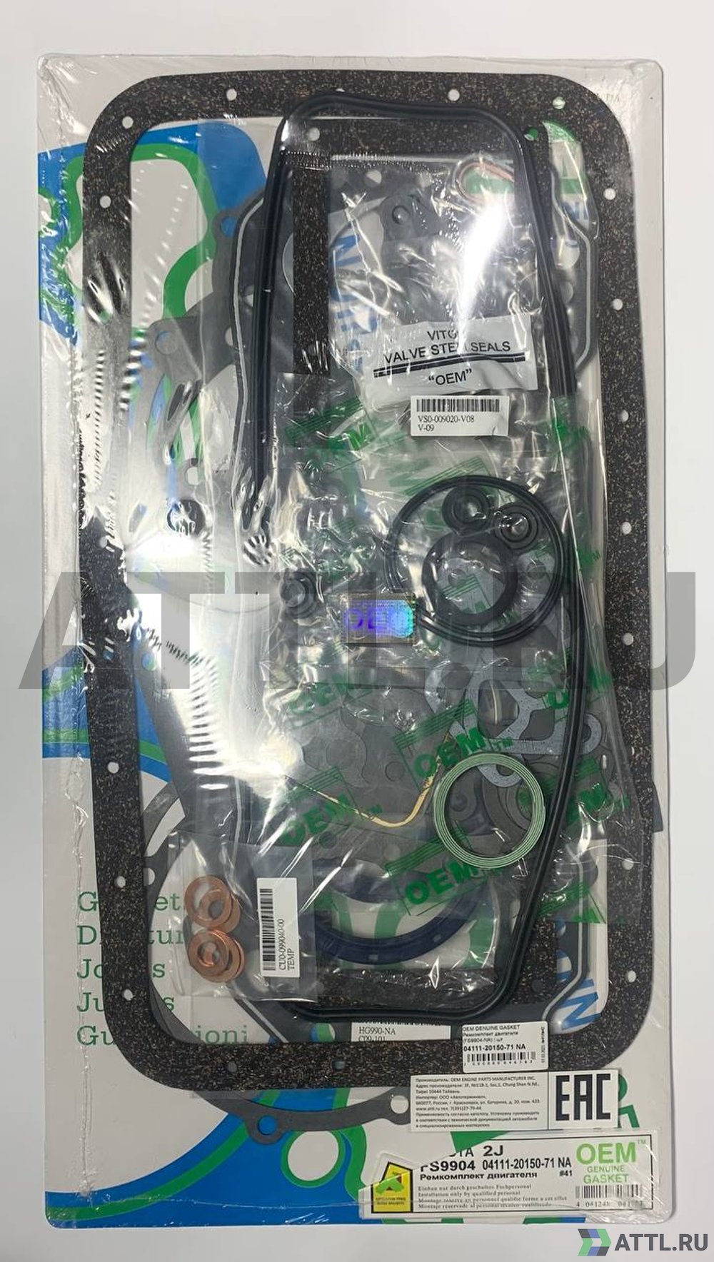 OEM GENUINE GASKET 04111-20150-71 NA Ремкомплект двигателя (FS9904-NA)