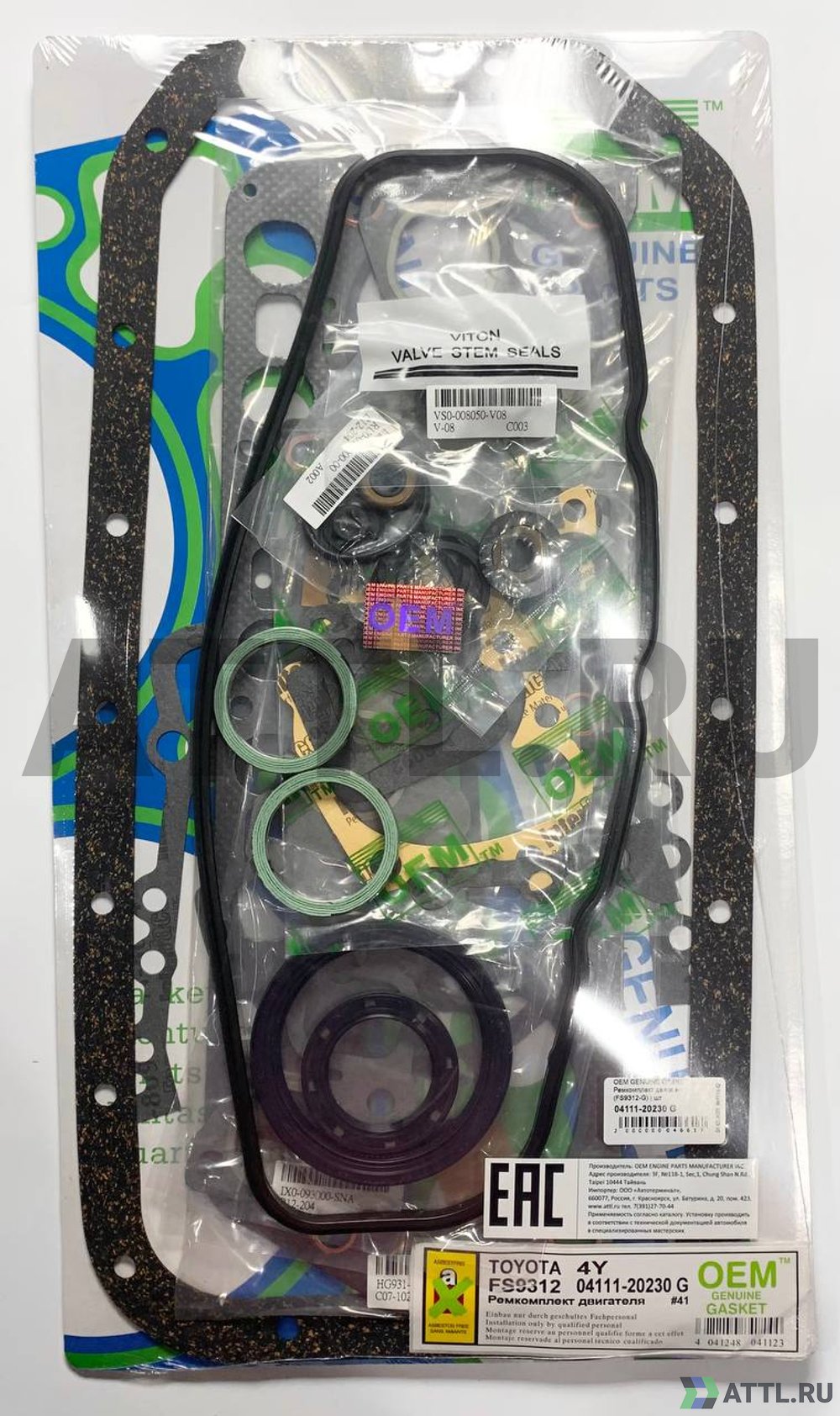 OEM GENUINE GASKET 04111-20230 G Ремкомплект двигателя (FS9312-G)