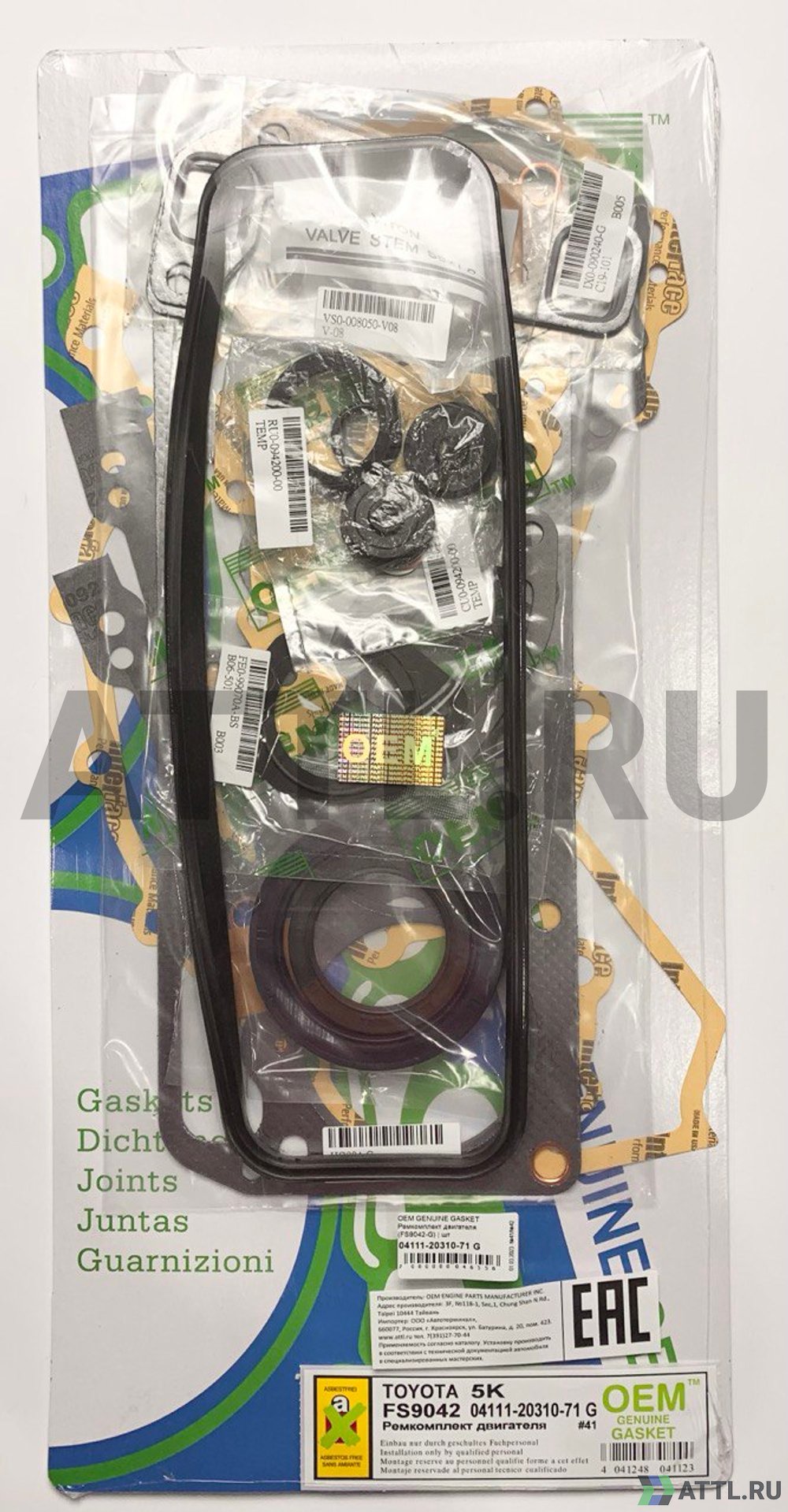 OEM GENUINE GASKET 04111-20310-71 G Ремкомплект двигателя (FS9042-G)