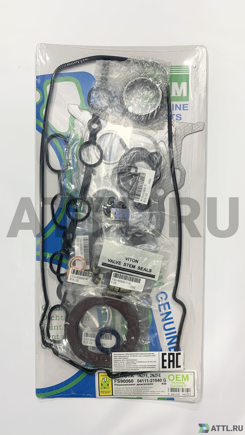 OEM GENUINE GASKET 04111-21040 G Ремкомплект двигателя (FS90060-G)