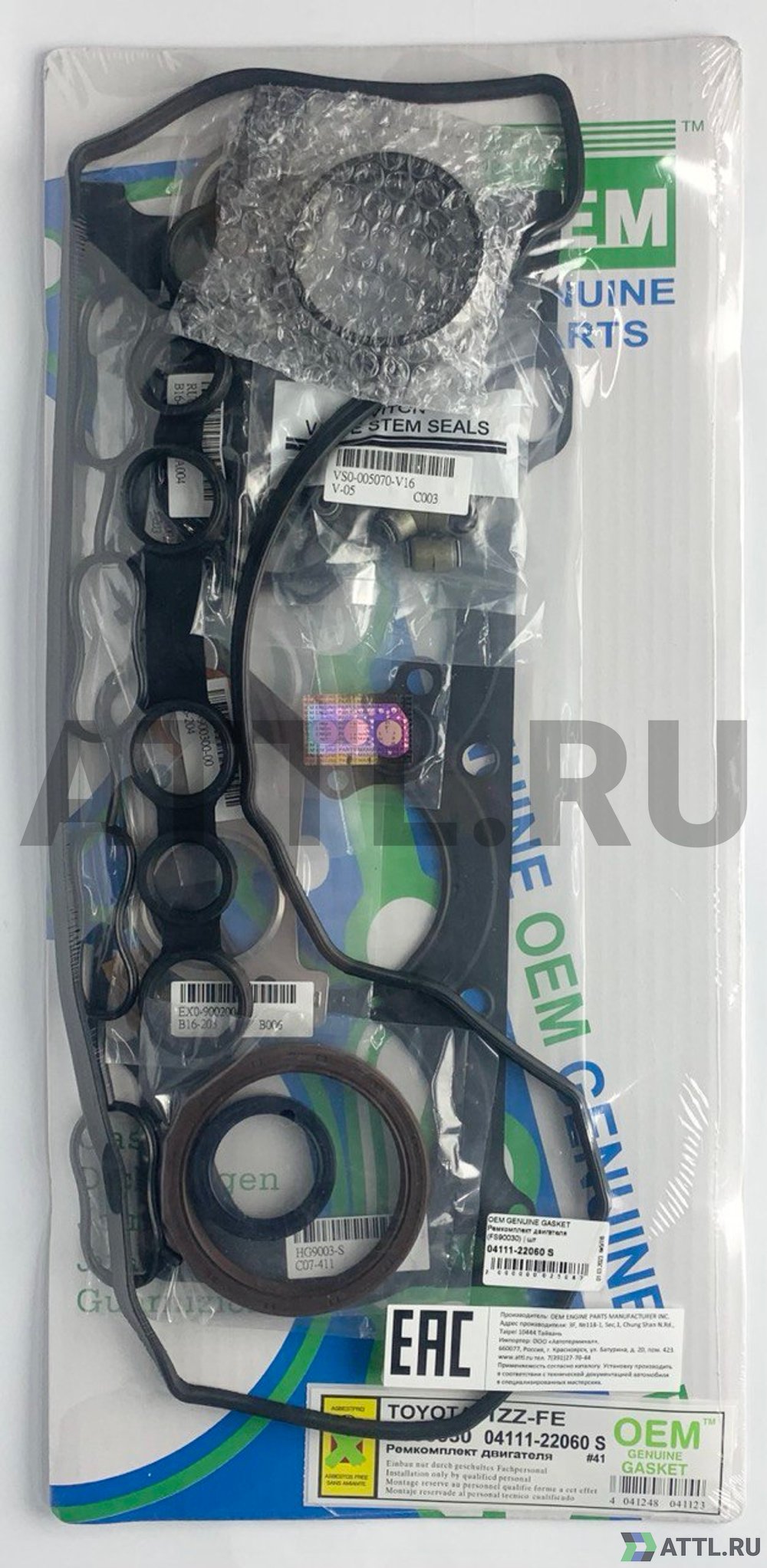 OEM GENUINE GASKET 04111-22060 S Ремкомплект двигателя 1ZZ-FE (FS90030-S)
