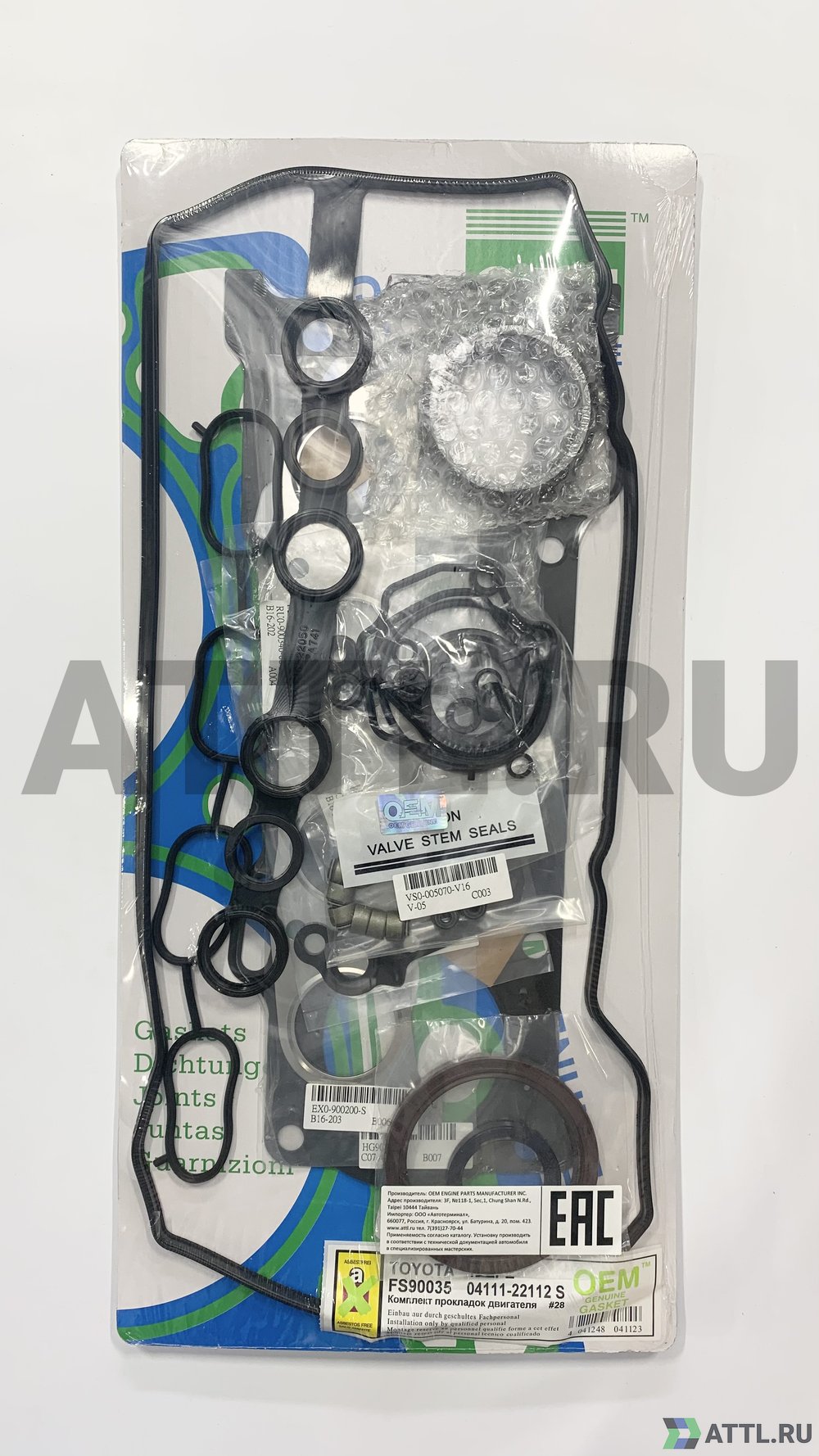 OEM GENUINE GASKET 04111-22112 S Ремкомплект двигателя (FS90035-S)