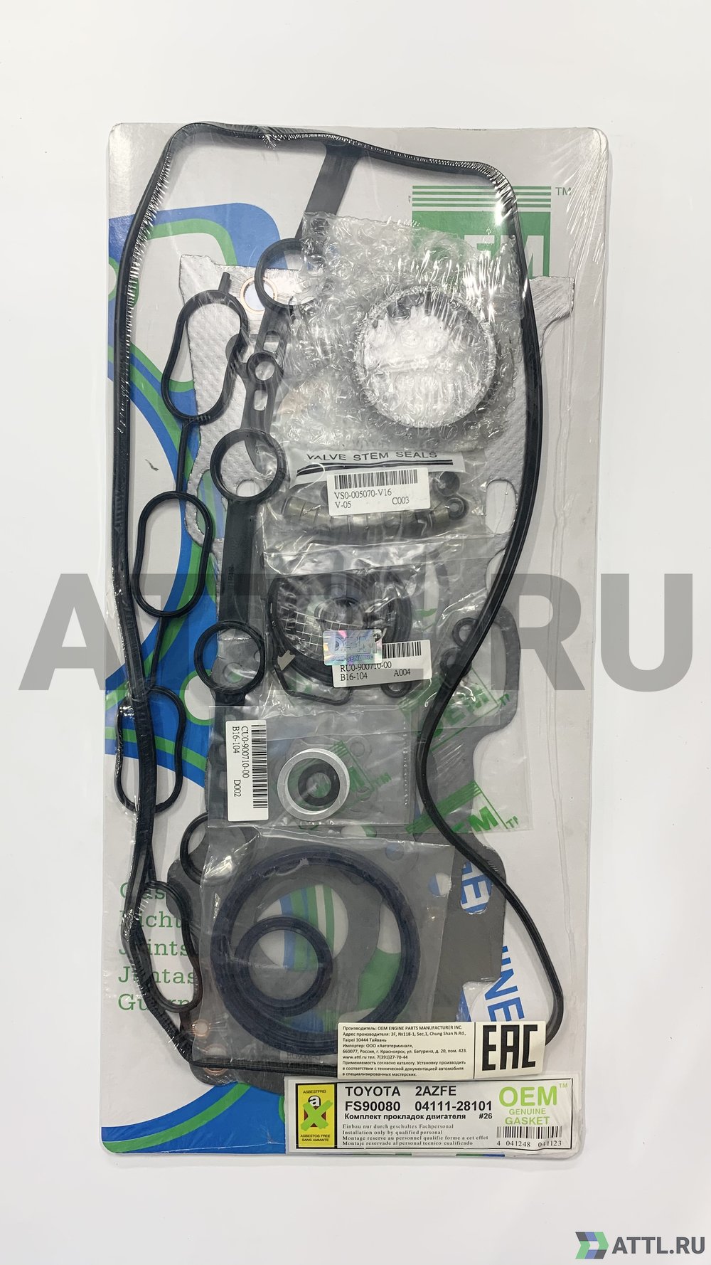 OEM GENUINE GASKET 04111-28101 G Ремкомплект двигателя (FS90080-G)