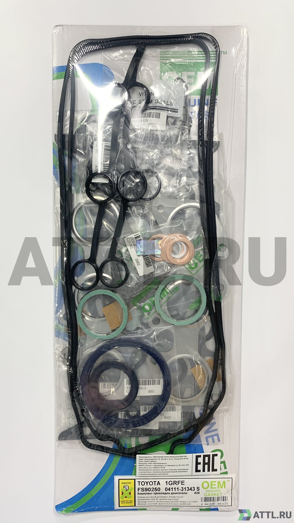 OEM GENUINE GASKET 04111-31343 S Ремкомплект двигателя 1GR-FE (FS90250-S)