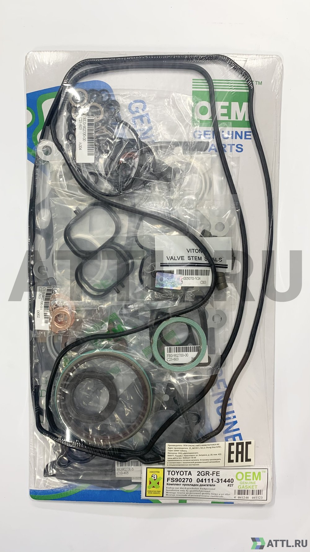 OEM GENUINE GASKET 04111-31440 S Ремкомплект двигателя 2GR-FE (FS90270-S)