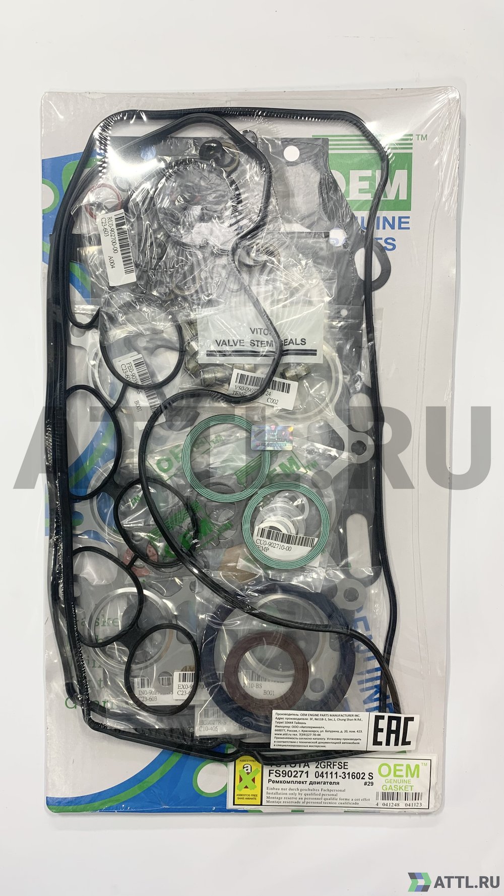 OEM GENUINE GASKET 04111-31602 S Ремкомплект двигателя (FS90271-S)