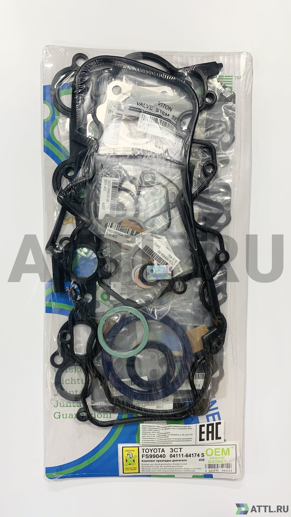 OEM GENUINE GASKET 04111-64174 S Ремкомплект двигателя (FS99040-S)