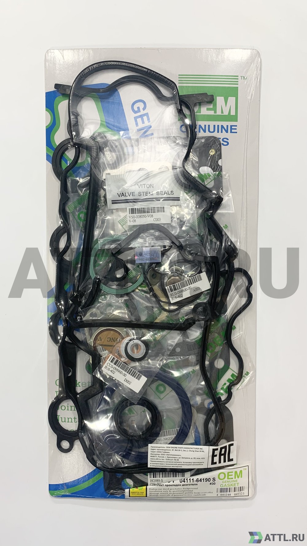 OEM GENUINE GASKET 04111-64190 S Ремкомплект двигателя (FS9891-S)