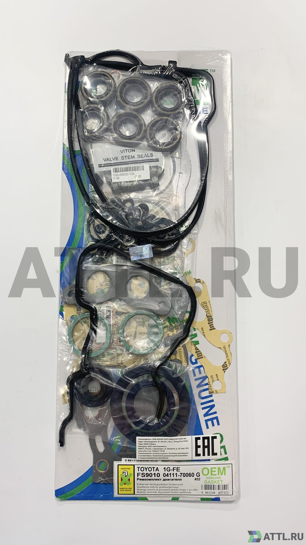 OEM GENUINE GASKET 04111-70060 G Ремкомплект двигателя (FS9010-G)