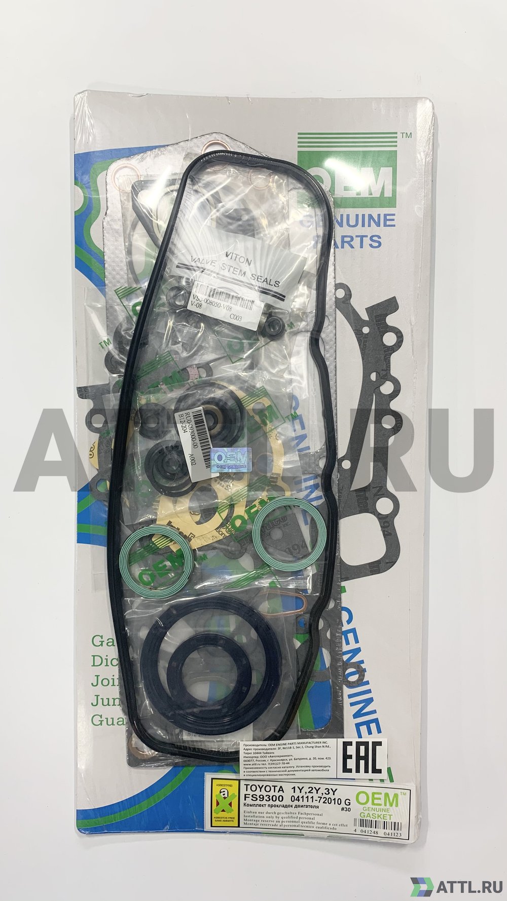 OEM GENUINE GASKET 04111-72010 G Ремкомплект двигателя (FS9300-G)