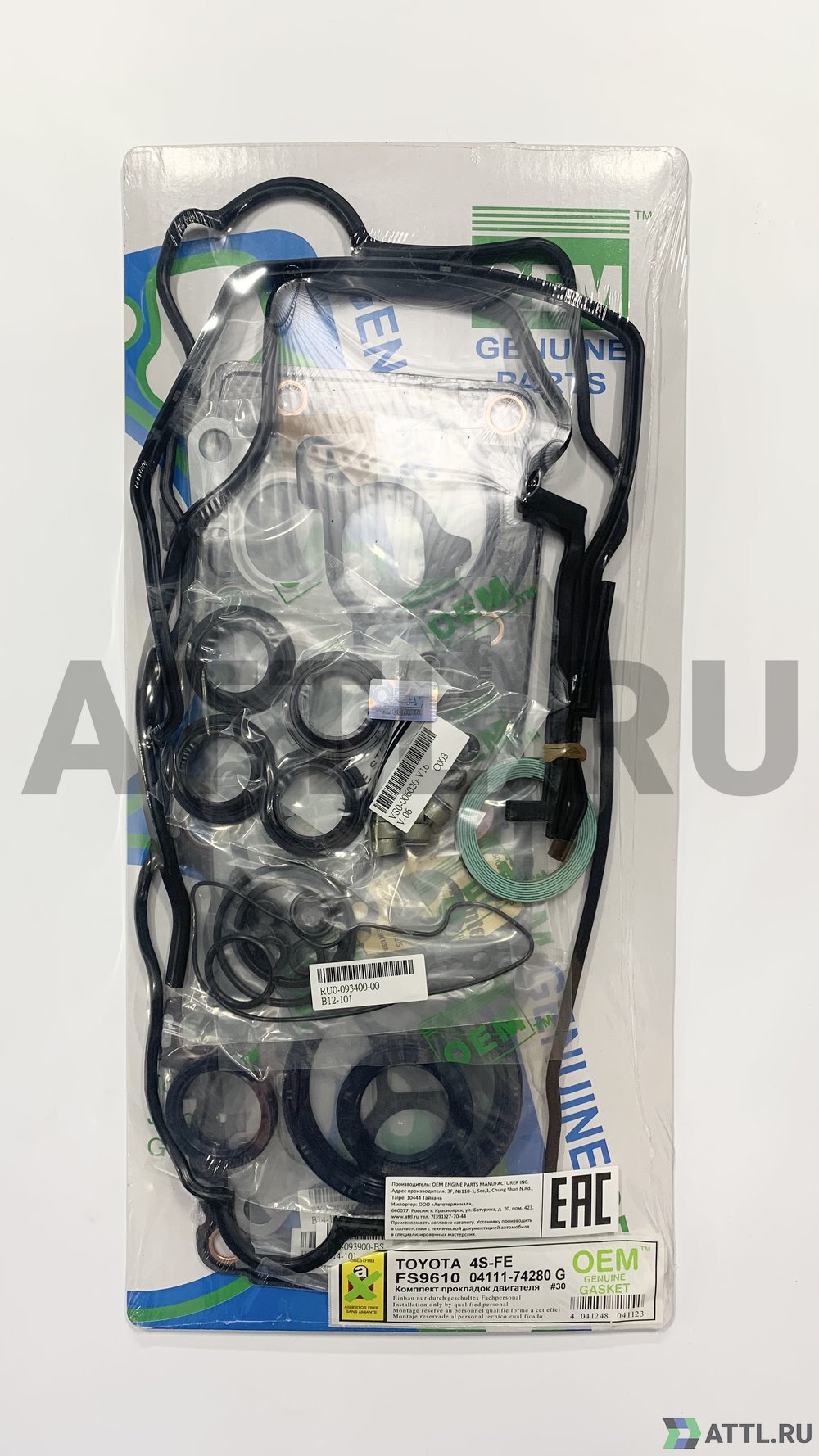 OEM GENUINE GASKET 04111-74280 G Ремкомплект двигателя (FS9610-G)